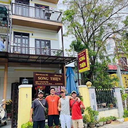 Song Thien Homestay Хойан Экстерьер фото